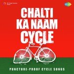 Chalti Ka Naam Cycle - Mukesh Song Download